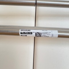IKEA BROGRUND ブログルンド 伸長式タオルスタンドの画像