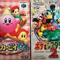 64ソフト3点の画像