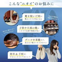 【新品未使用品】 シューズスプレー 180ml 靴 消臭 スプレーの画像