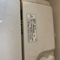 洗濯機　HERB   Relaxの画像