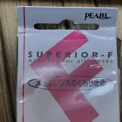 【まだ受付中･送付可能】未開封 PEAL メガネレンズのくもり止め スプレータイプ スマホにもどうぞ♪ 早い者勝ちです✨✨の画像