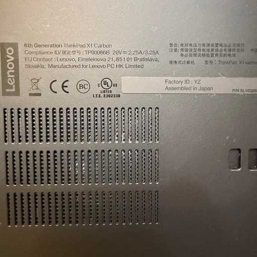 水没ジャンク】ThinkPad X1 Carbon 6th Gen 日本製 部品取り用（電源