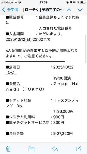 ちゃんみな&アイリッシュ3枚※バラ売可