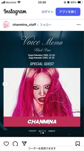 ちゃんみな&アイリッシュ3枚※バラ売可