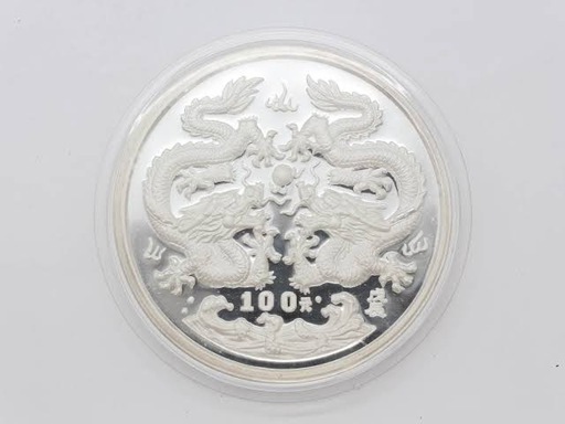 【発行3000枚】中国 100元銀貨 十二支(龍/辰) 1988年
