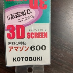 未使用　3Dスクリーン　60センチ水槽用の画像