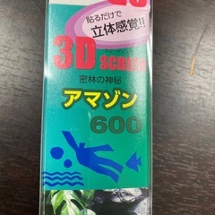 未使用　3Dスクリーン　60センチ水槽用の画像