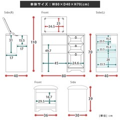 ドレッサーの画像