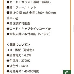 【新品未開封】KOIZUMI 照明  の画像