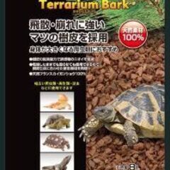 新品　爬虫類飼育セット　60サイズ爬虫類飼育ケージ　三晃商会　パンテオン ホワイト WH6045の画像