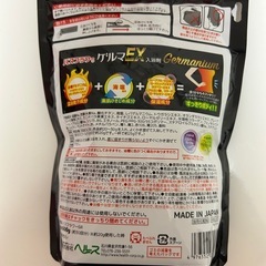 決定しました　入浴剤の画像
