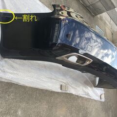 レクサス 前期LS600hl UVF46 フロントバンパーとリアバンパー ブラックオパールマイカ カラーコード214の画像
