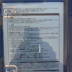 ps4 ソフト　ワンダと巨像の画像