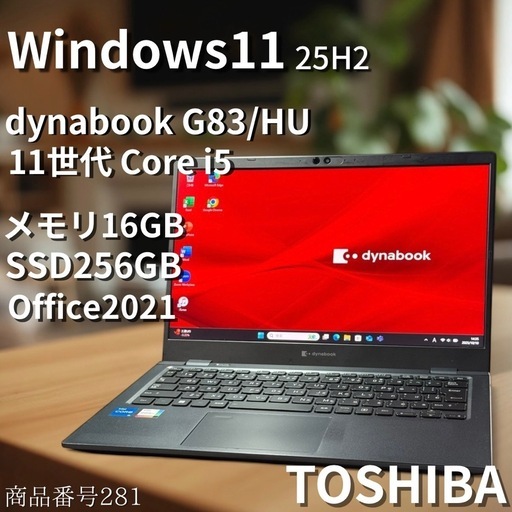 ご予約済】⭐️Windows11⭐️Office2021⭐️ NEC/Core i7/16G/新品