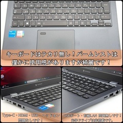 ⭐️Windows11⭐️Office2021⭐️ 東芝dynabook/G83HU/11世代/フルHD/92万画素カメラ/G83HSよりパワーUP！の画像