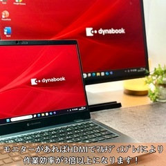 ⭐️Windows11⭐️Office2021⭐️ 東芝dynabook/G83HU/11世代/フルHD/92万画素カメラ/G83HSよりパワーUP！の画像