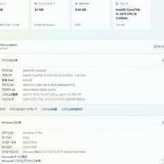 【10B】スリムタイプデスクトップPCの画像