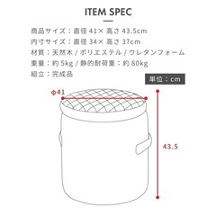 オットマン/スツール(収納可)の画像