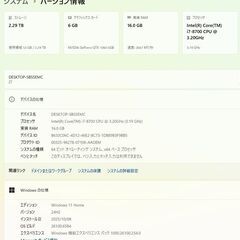 【10F】8世代i7+GTX1060(6G)★動画作成にもゲーミングにも★爆速SSD★ ！APEX・フォートナイト・ヴァロラント・スターレイル可の画像