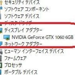 【10F】8世代i7+GTX1060(6G)★動画作成にもゲーミングにも★爆速SSD★ ！APEX・フォートナイト・ヴァロラント・スターレイル可の画像