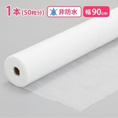 マッサージ、エステ、マツエク、店舗にどうぞほし⭐︎の画像