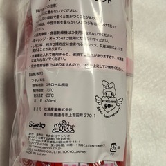 新品未開封＊マイメロ&マイスウィートピアノ＊キャニスターせっとセットの画像
