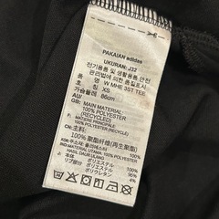 【引き取り限定】adidas レディースTシャツ  XSの画像