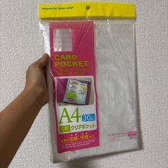 腕時計2個、カードポケットの画像