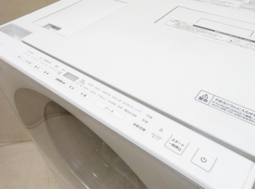 Panasonic パナソニック Cuble ドラム式洗濯乾燥機 7.0/3.0kg NA-VG700R