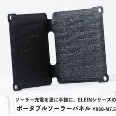 防災パックの画像