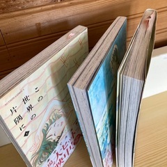 この世界の片隅に     全3巻セットの画像