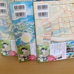 この世界の片隅に     全3巻セットの画像