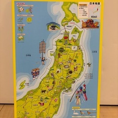 美品　日本地図 ジグソーパズル　４枚セットの画像