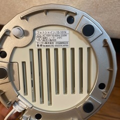 YA-MANヤーマン　家庭用美容器 フォトシャイン　IS-101の画像