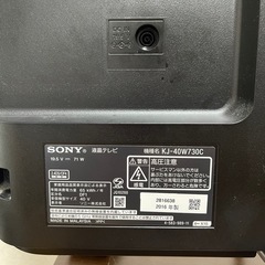 SONY KJ-40W730Cの画像