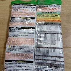 【無料】そうじ機用取り替えパック　紙タイプの画像