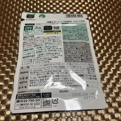 ファンケル　内脂サポートの画像