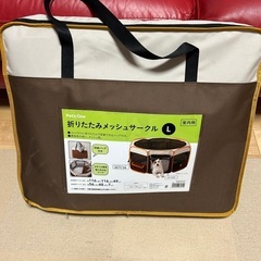 折りたたみメッシュサークル　Lの画像