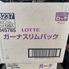 ロッテ Ghana ミルクチョコレート 　クランキー  の画像