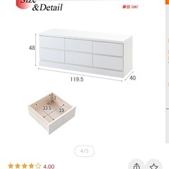 美品　タンス　衣装タンスの画像