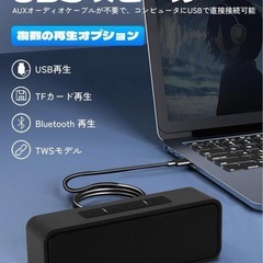 ⭐️迫力重低音＆HIFI音質⭐️ワイヤレススピーカー／Bluetooth 5.3⭐️新品未使用の画像