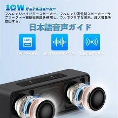 ⭐️迫力重低音＆HIFI音質⭐️ワイヤレススピーカー／Bluetooth 5.3⭐️新品未使用の画像