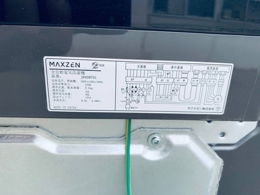MAXZEN 全自動洗濯機  JW80WP01