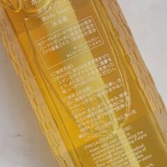 【交渉中】①新品【POLA】シャワーブレイク(シャンプー&コンディショナー&ボディソープ)各300mlの画像