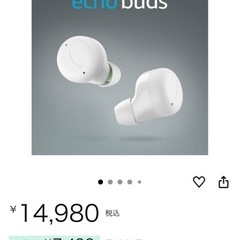 Echo Buds (エコーバッズ) 第2世代 Amazon ワイヤレスイヤホンの画像