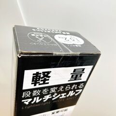 段数自在 軽量 マルチシェルフ ラック 棚 コンパクト 工具不要の画像