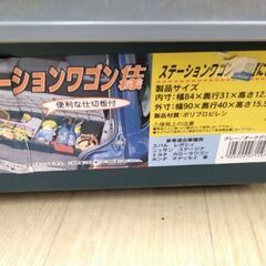 車のトランクやアウトドアに便利　プラケース　工具箱　買い物カゴ　コンテナ　衣装ケースの画像