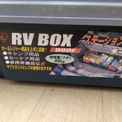 車のトランクやアウトドアに便利　プラケース　工具箱　買い物カゴ　コンテナ　衣装ケースの画像