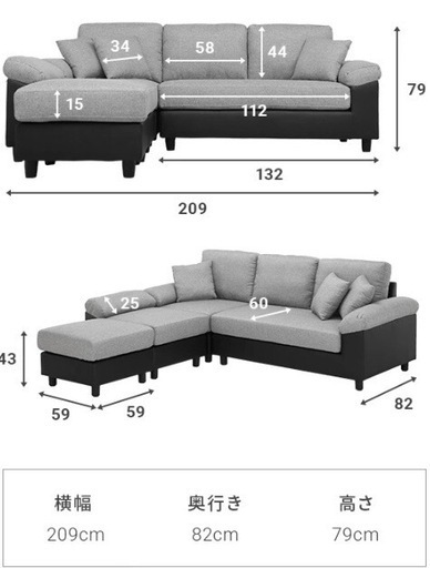 3人掛けソファーオットマン付き