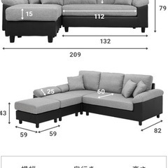 3人掛けソファーオットマン付きの画像
